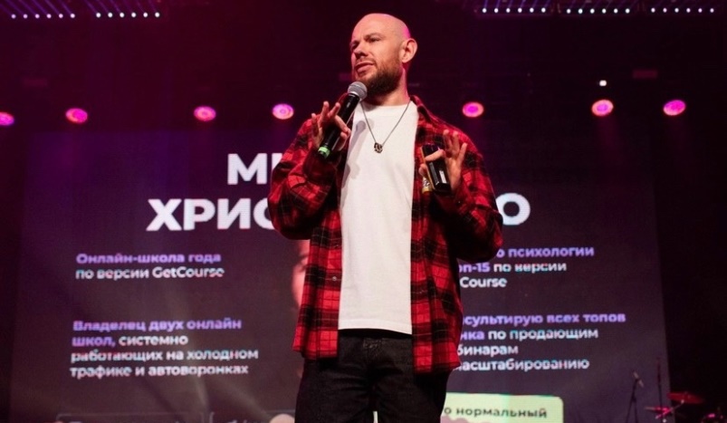 Христосенко нужная информация