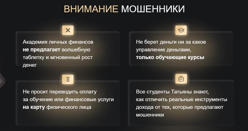 Волкова1