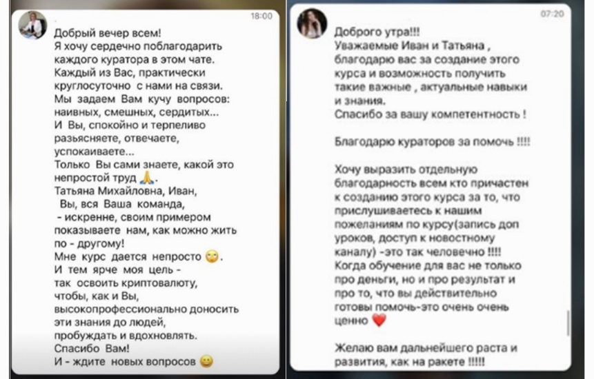Волкова2
