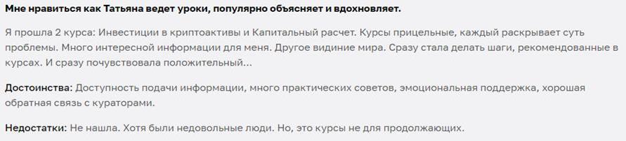 Волкова4