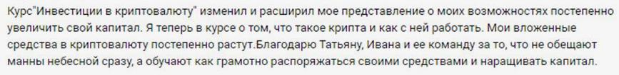 Волкова6