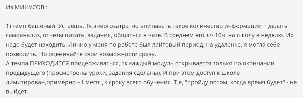 Хохлов4