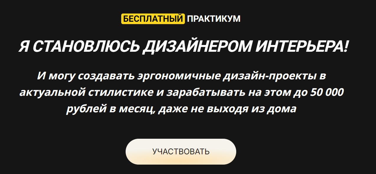 Дубровская