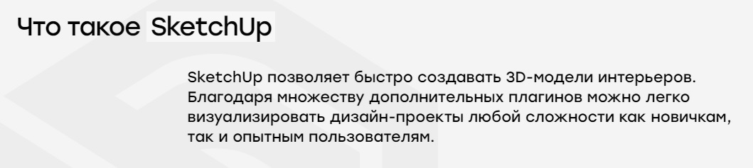 Геометриум создавать модели