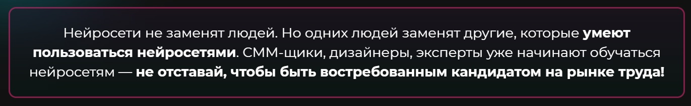 Баранова нейросети