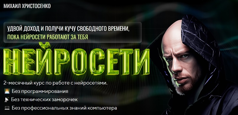 Христосенко