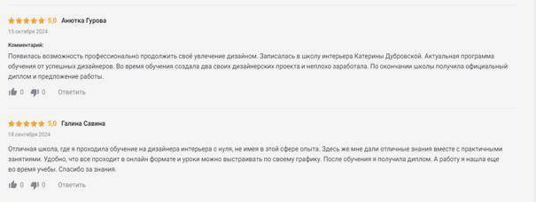 Дубровская1