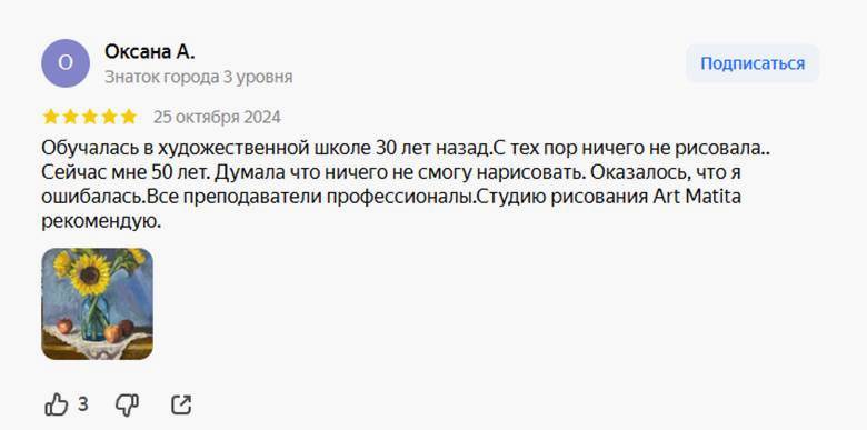 Матита3
