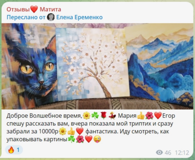 Матита65