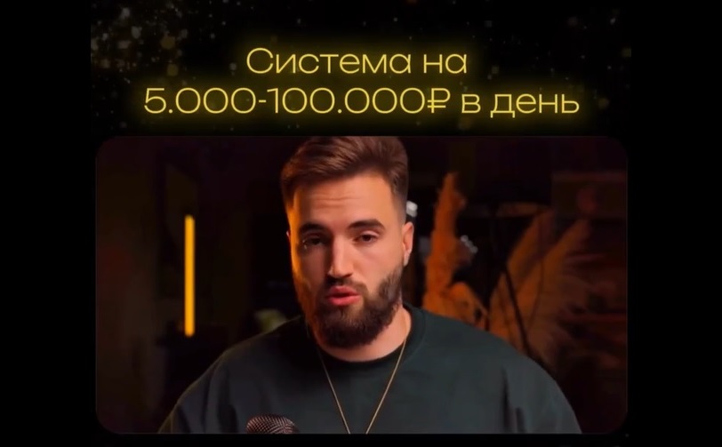Гвалов испытать систему