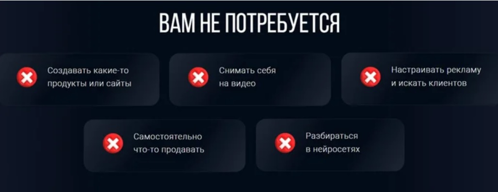 Гвалов осваивать материал